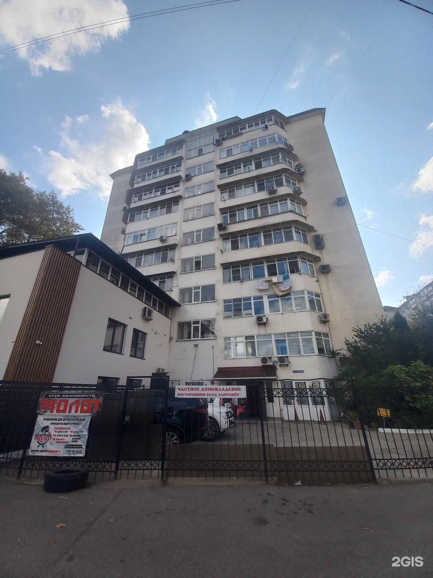 Отзывы на компанию Sab project в г. Сочи c фото