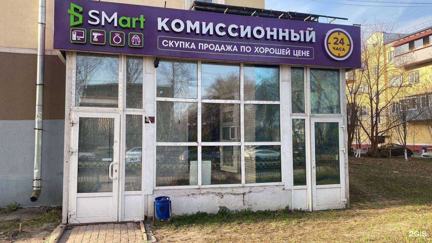 Отзывы на компанию SMart в г. Новокузнецк c фото