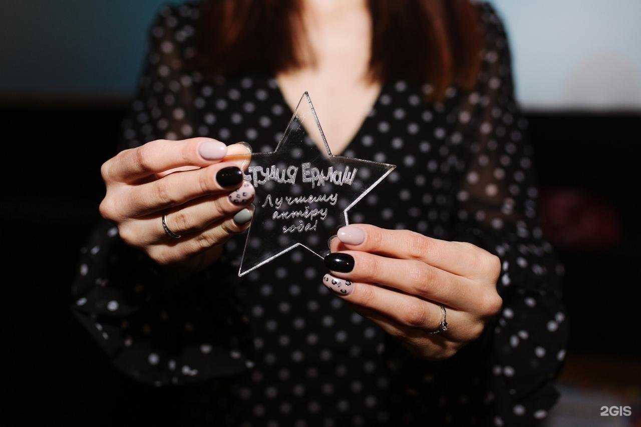 Отзывы на компанию Студия звезд в Екатеринбурге c фото