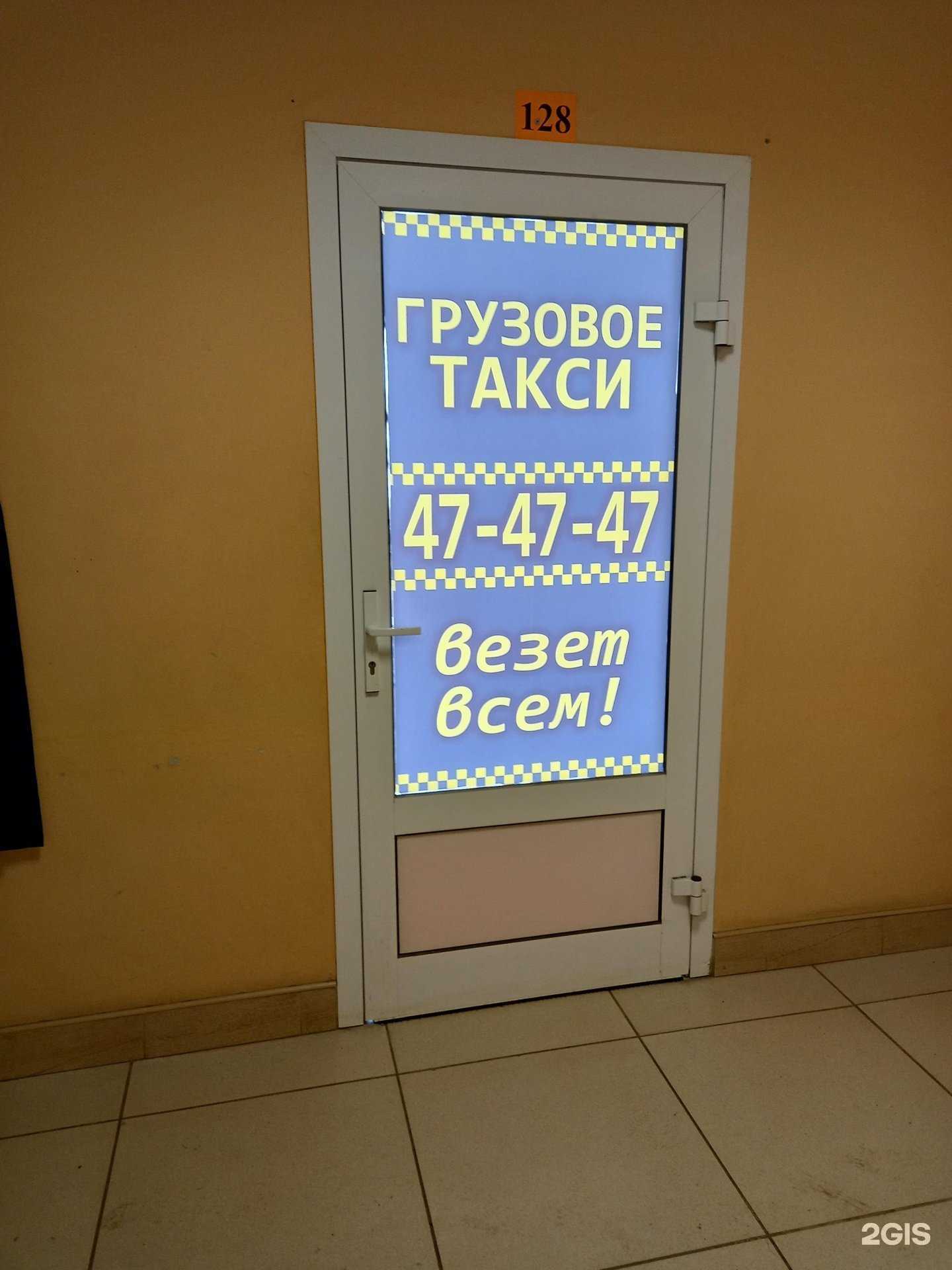 Отзывы на компанию Транспортная компания в г. Иваново c фото