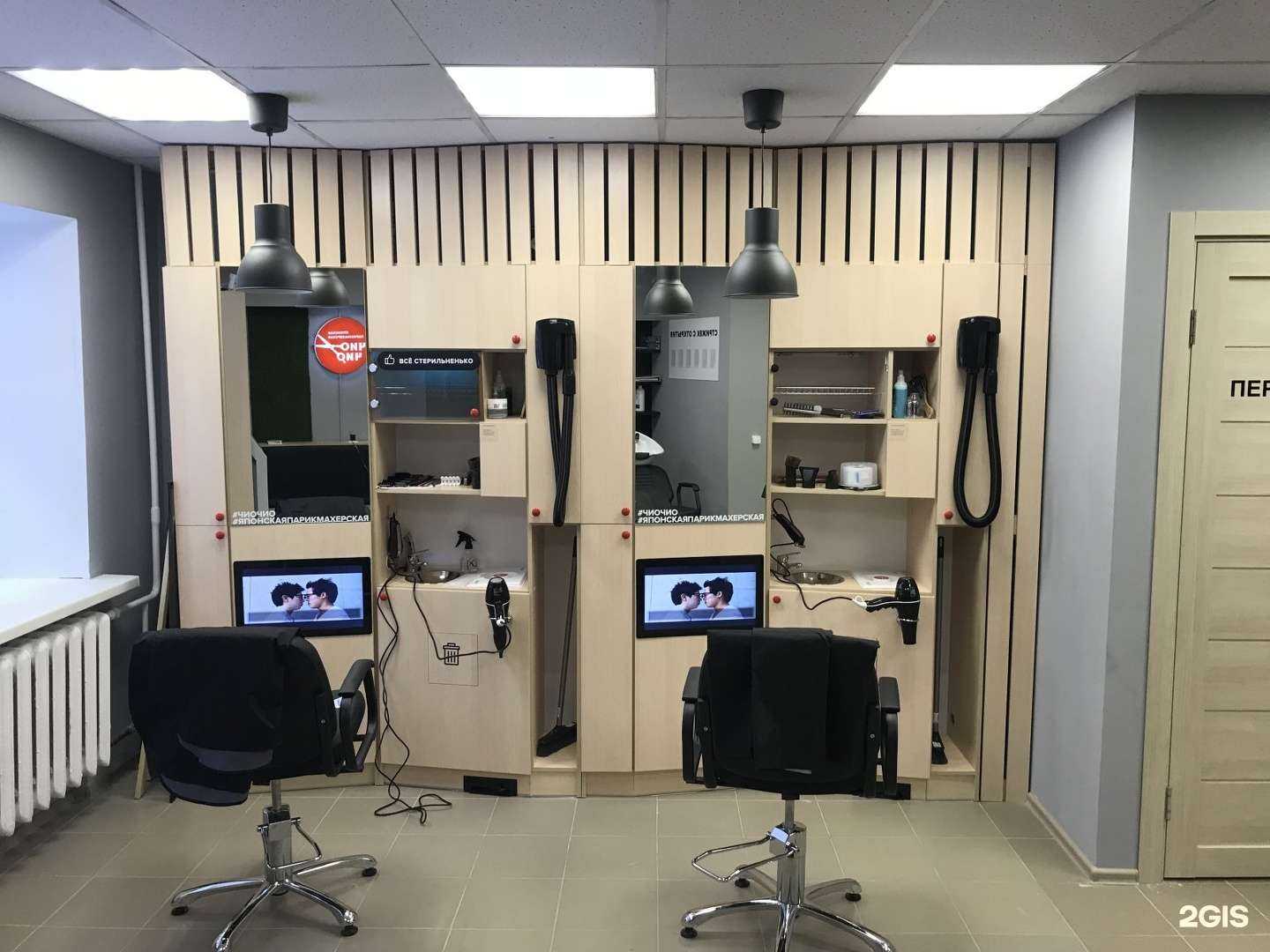 Отзывы на компанию Чио Чио в Тюмени c фото