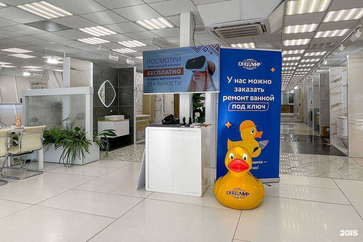 Отзывы на компанию КЕРАМИР в г. Екатеринбург c фото