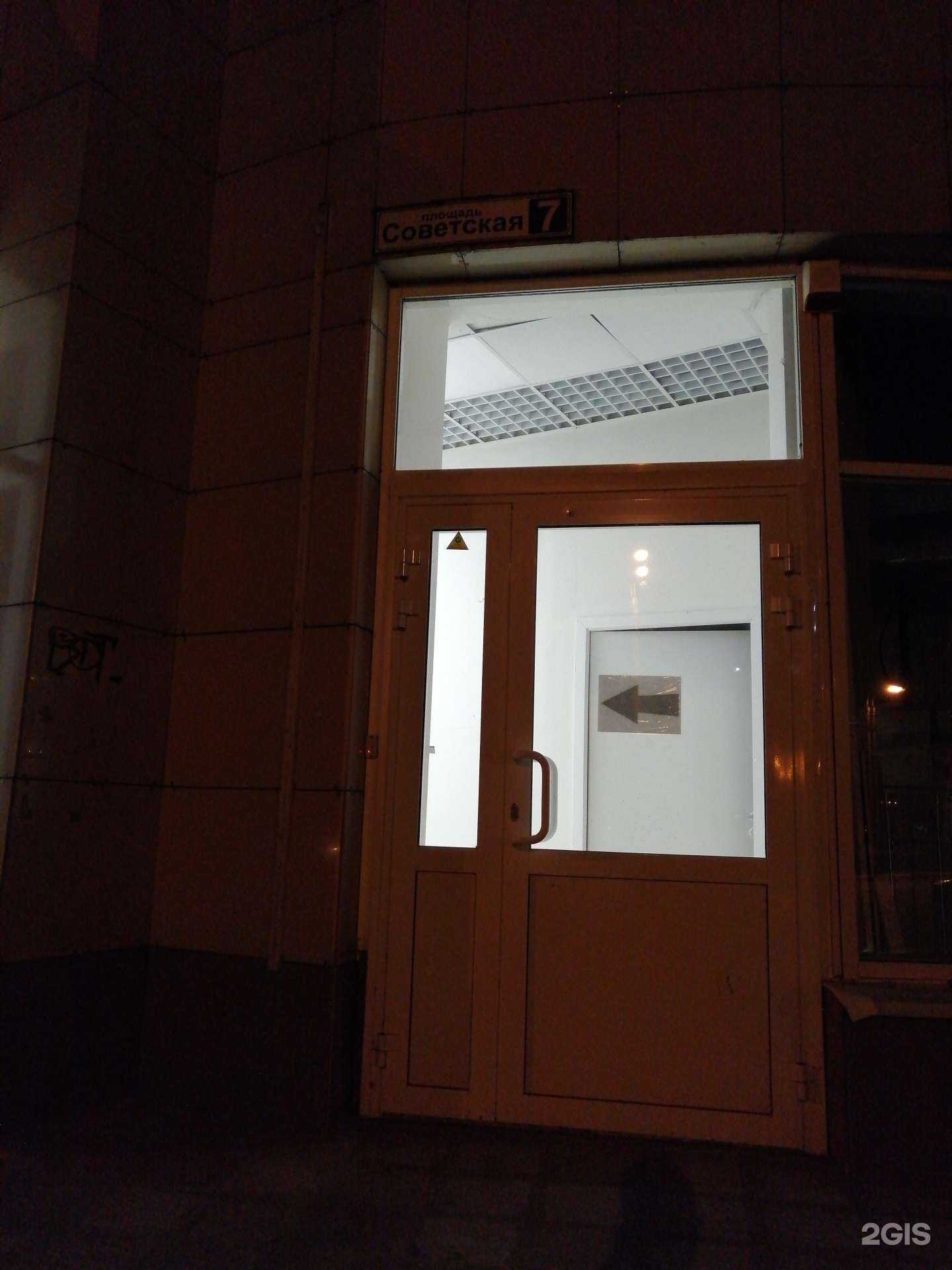 Отзывы на компанию Спортивная школа по киокусинкай в Коломне c фото