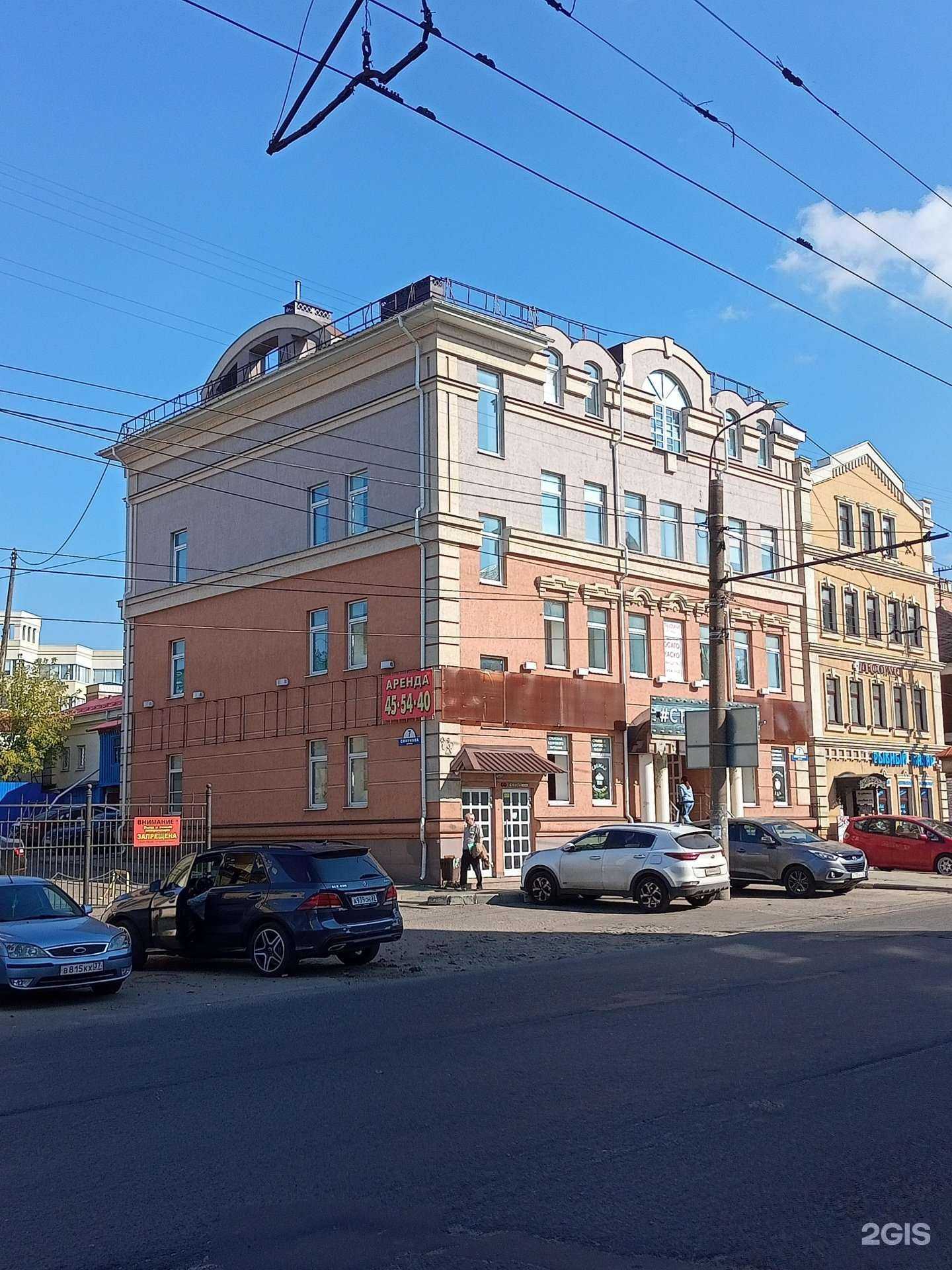 Отзывы на компанию Cosmy в Иванове c фото - фотография 2 из 2