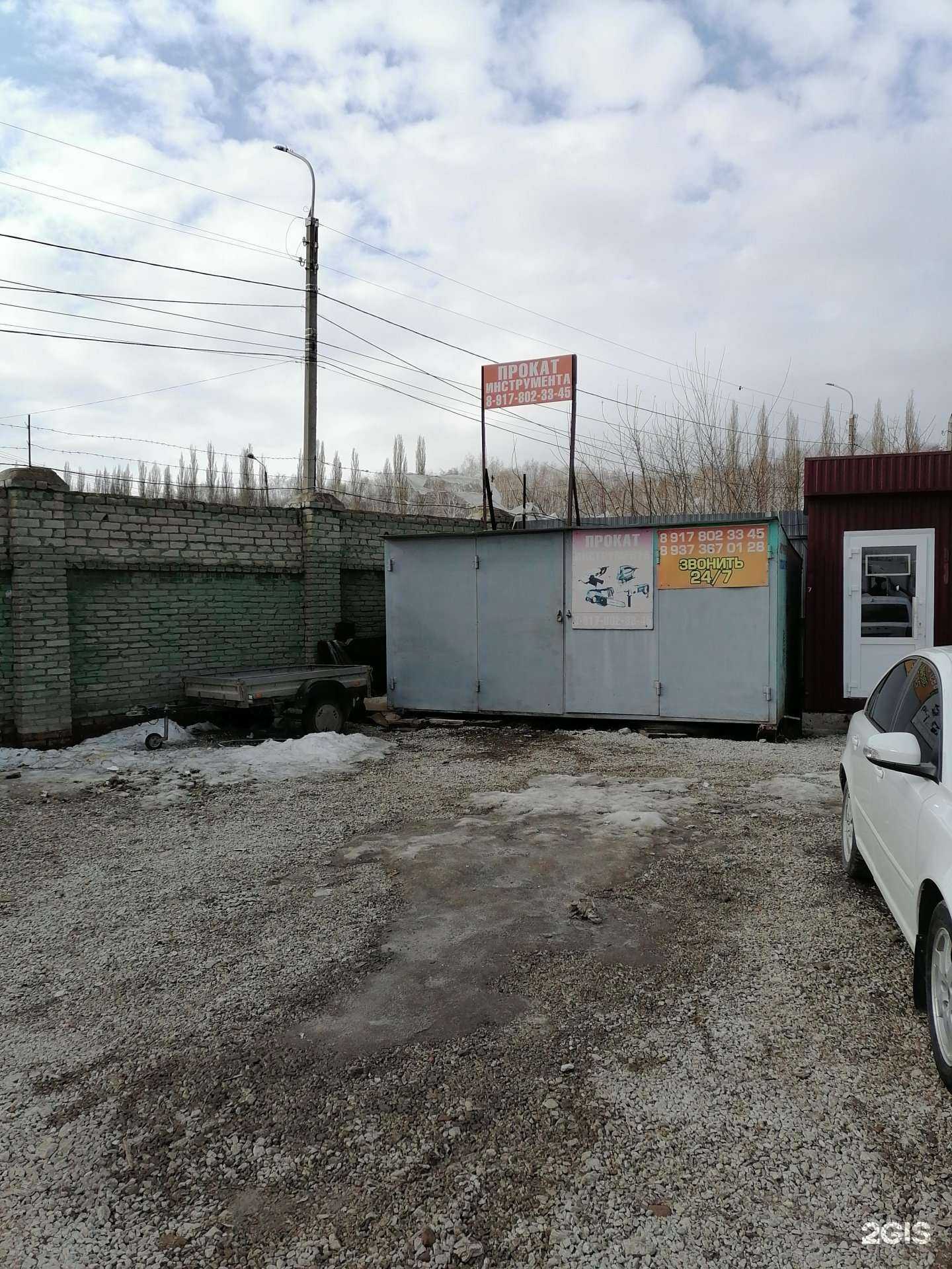 Отзывы на компанию Компания по прокату инструментов в Стерлитамаке c фото