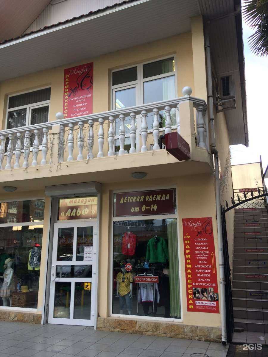 Отзывы на компанию Melimar в Сочи c фото - фотография 2 из 2