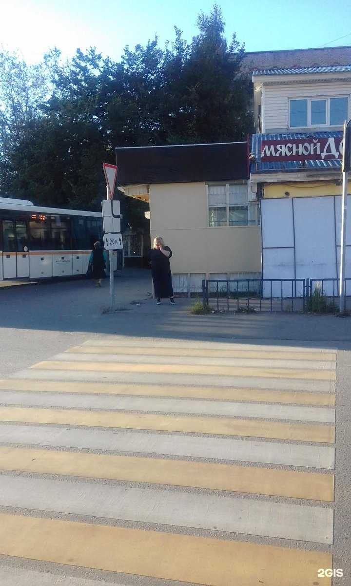 Отзывы на компанию Будь Здоров! в Щёлкове c фото - фотография 2 из 2