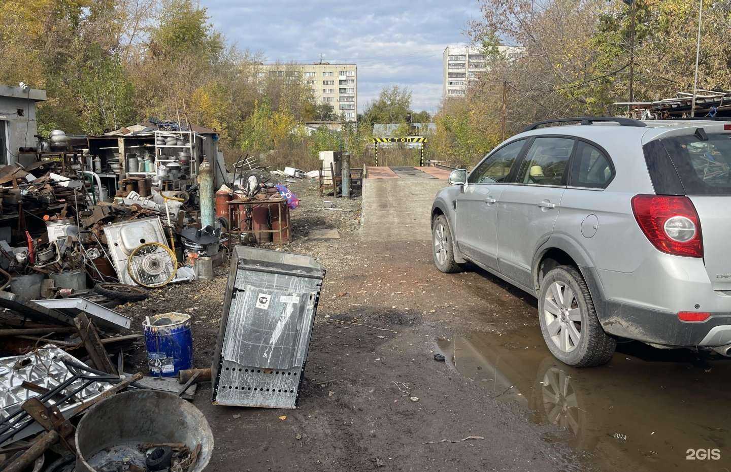 Отзывы на компанию Вторчермет Челябинск в г. Челябинск c фото