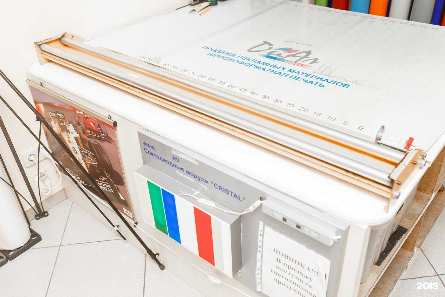 Отзывы на компанию Диал в г. Краснодар c фото