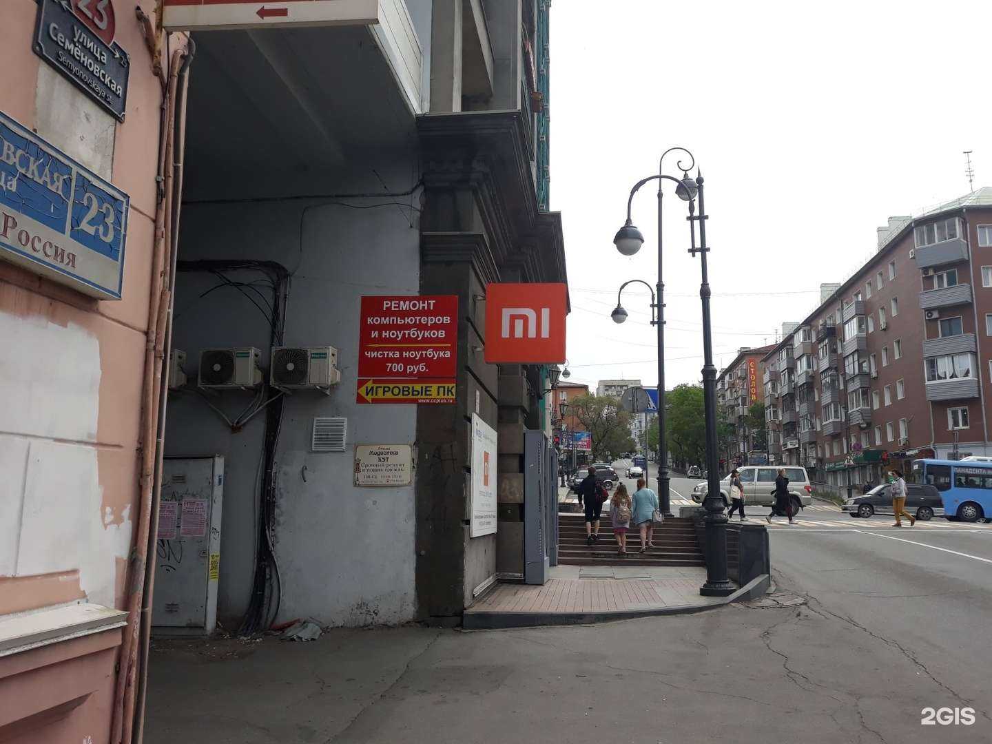 Отзывы на компанию Плюс в Владивостоке c фото