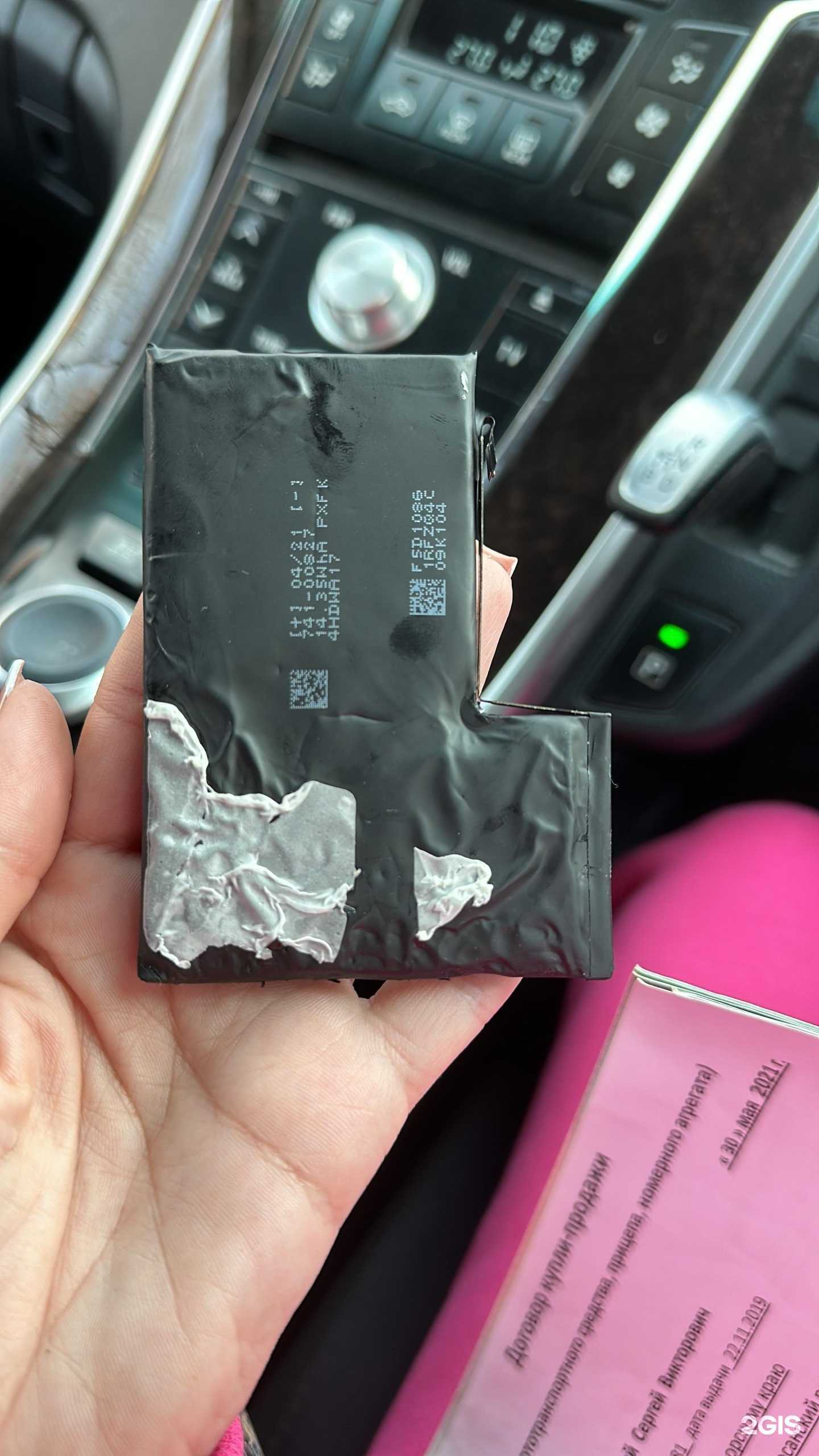 Отзывы на компанию Adshop в Находке c фото