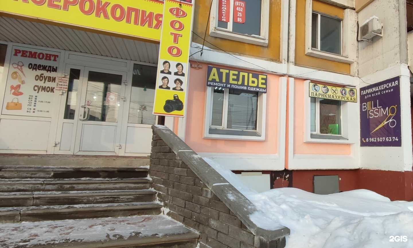 Отзывы на компанию Belissimo в г. Нижний Новгород c фото