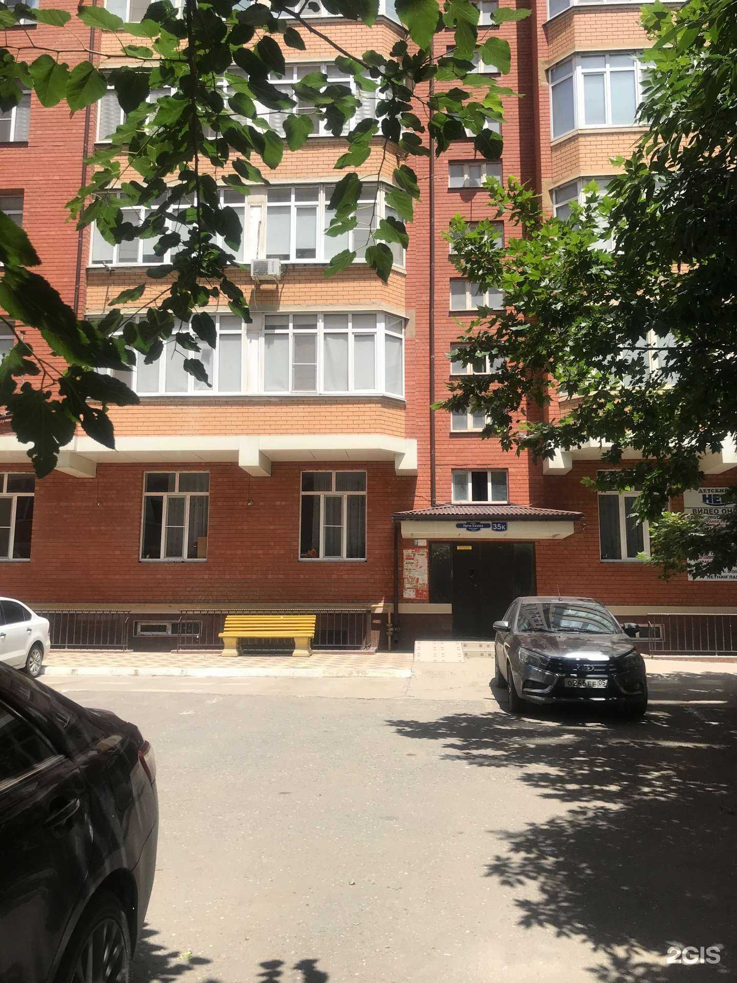 Отзывы на компанию Добрый Доктор плюс в Махачкале c фото - фотография 2 из 2