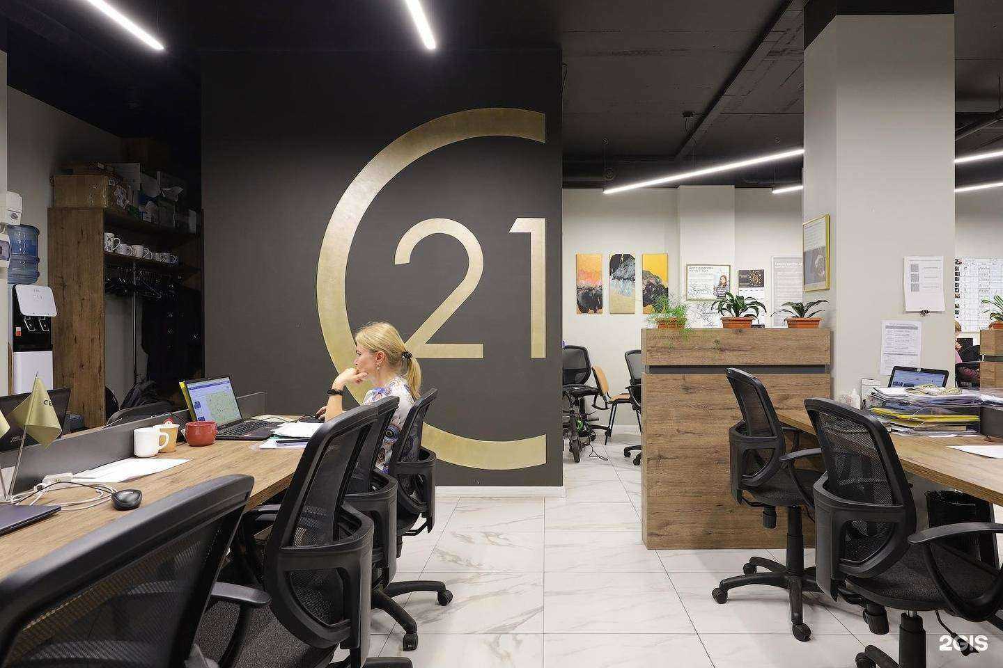 Отзывы на компанию Century21 Expert в г. Калининград c фото