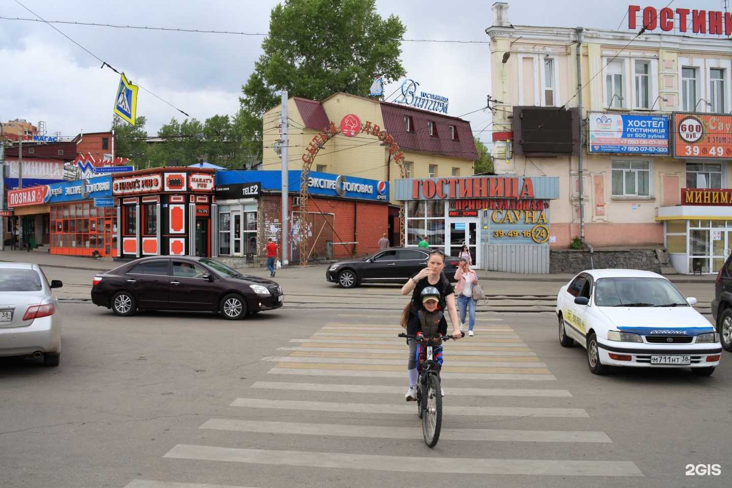 Отзывы на компанию Метро в Иркутске c фото - фотография 2 из 2