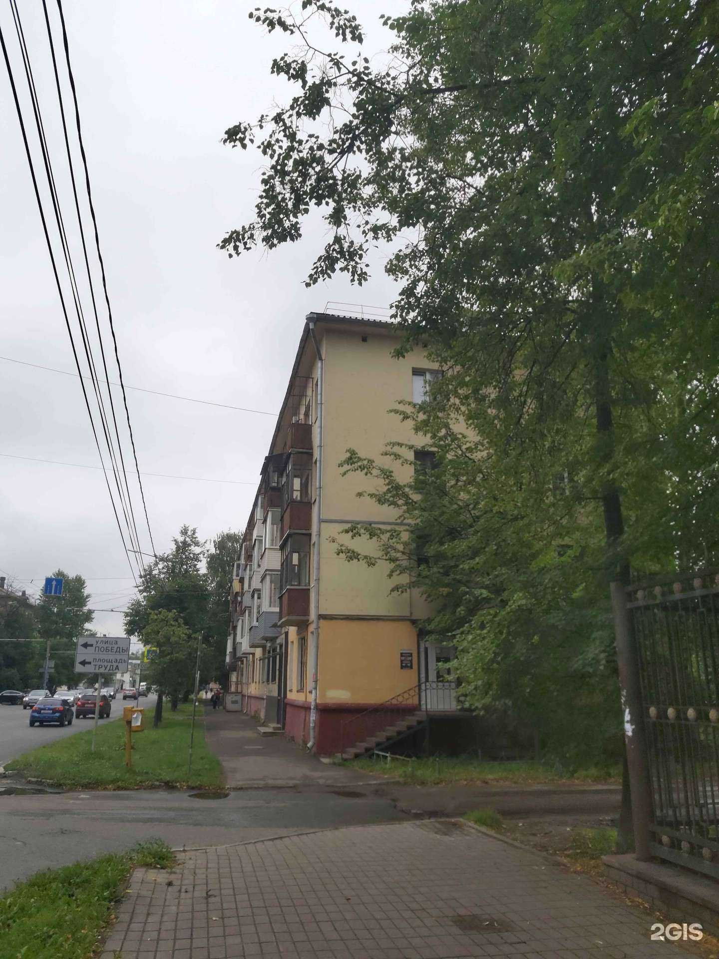 Отзывы на компанию Черная кость в Ярославле c фото - фотография 2 из 2