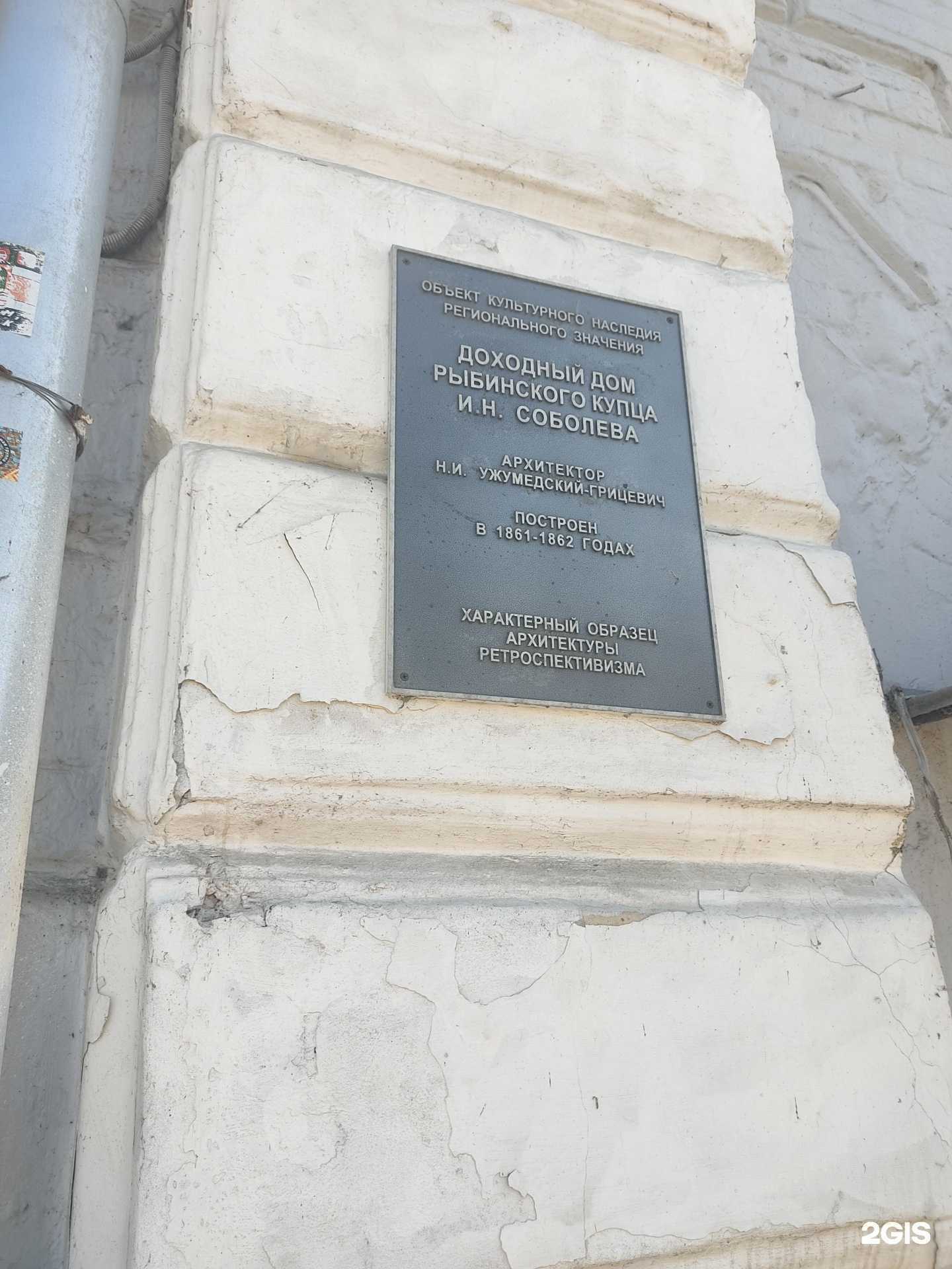 Отзывы на компанию Центр правового консультирования в Нижнем Новгороде c фото - фотография 2 из 2