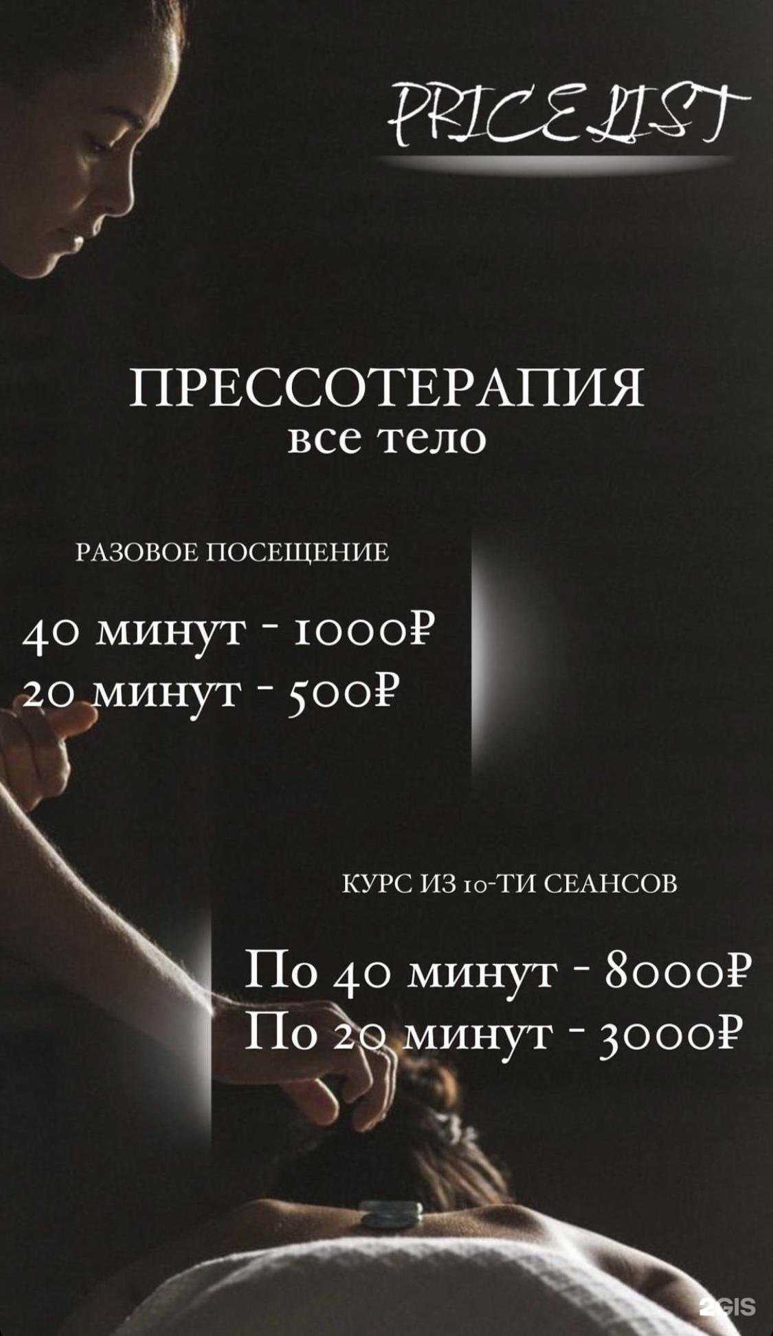 Отзывы на компанию 5 элемент в Владивостоке c фото