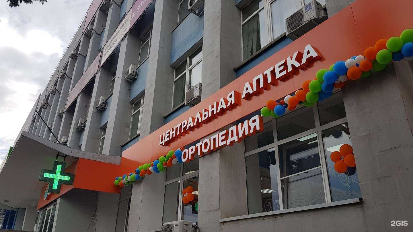 Отзывы на компанию Кедр в Волжском c фото - фотография 2 из 2