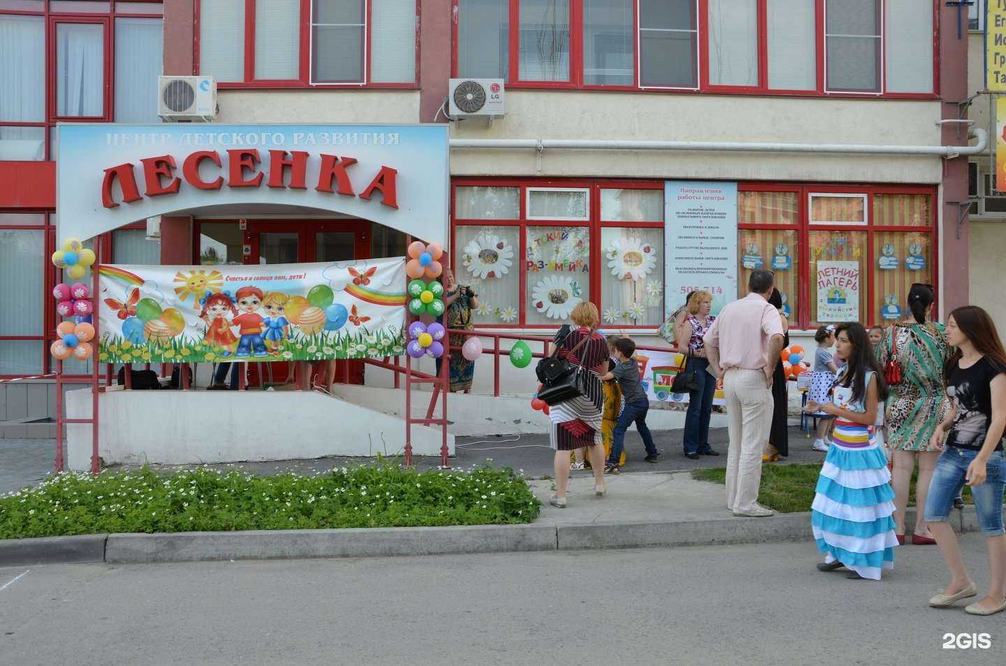 Отзывы на компанию Лесенка в г. Волгоград c фото