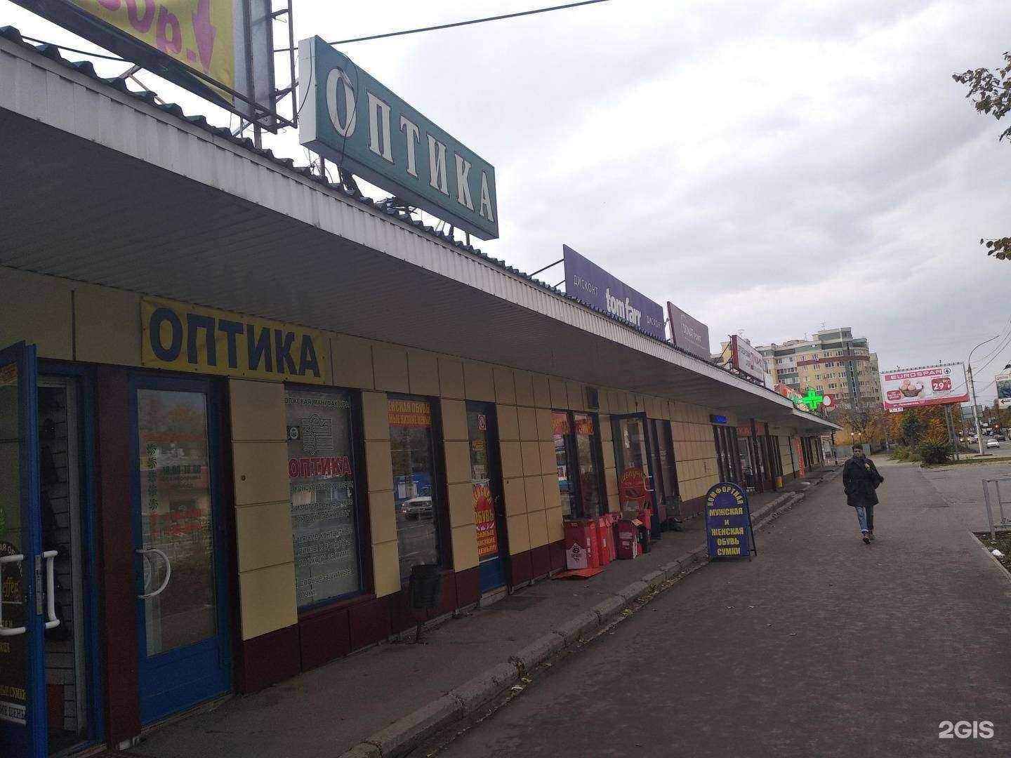 Отзывы на компанию t2 в Иванове c фото - фотография 2 из 2