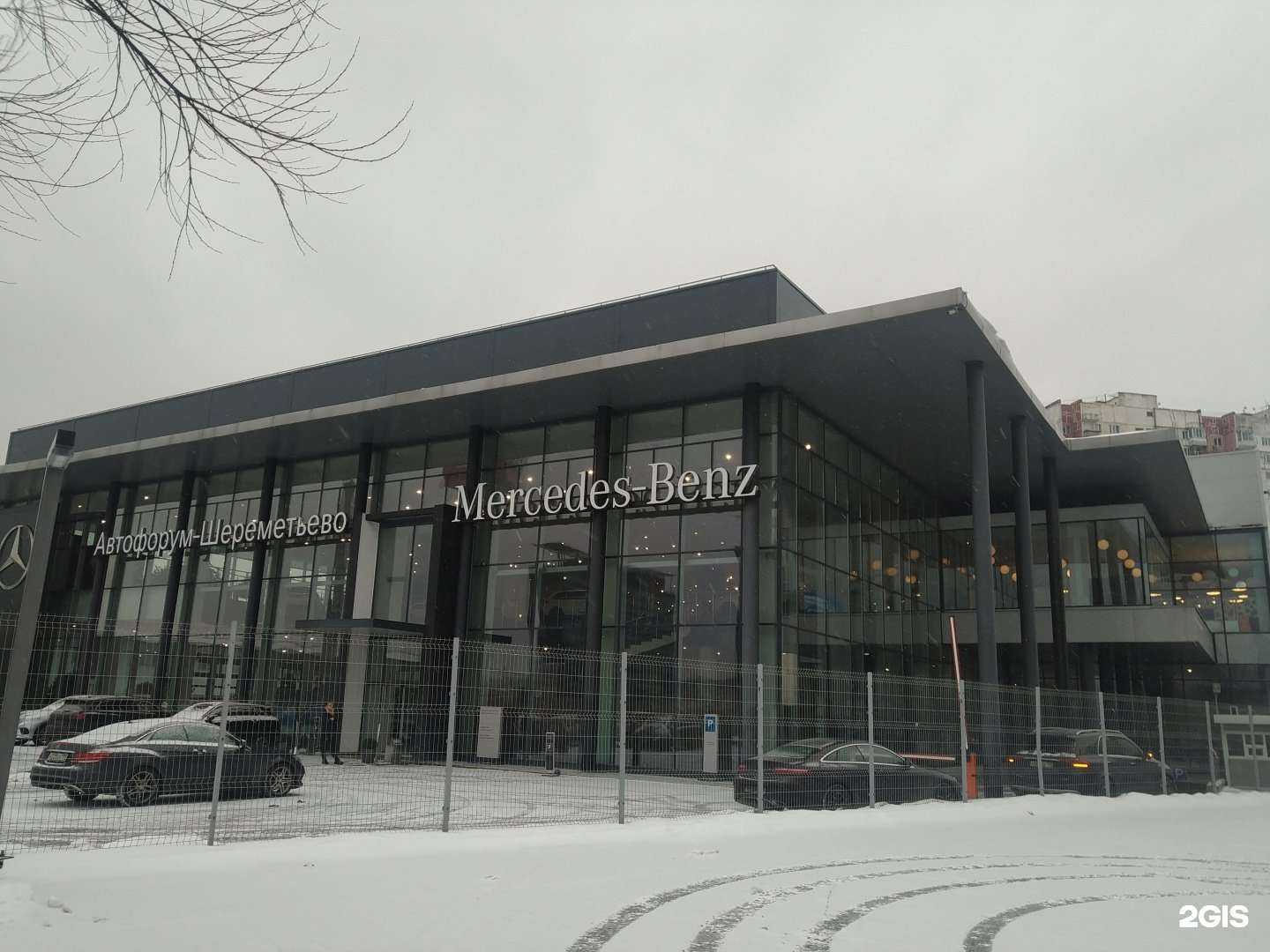 Отзывы на компанию Major Шереметьево Mercedes-Benz в Химках c фото - фотография 2 из 2