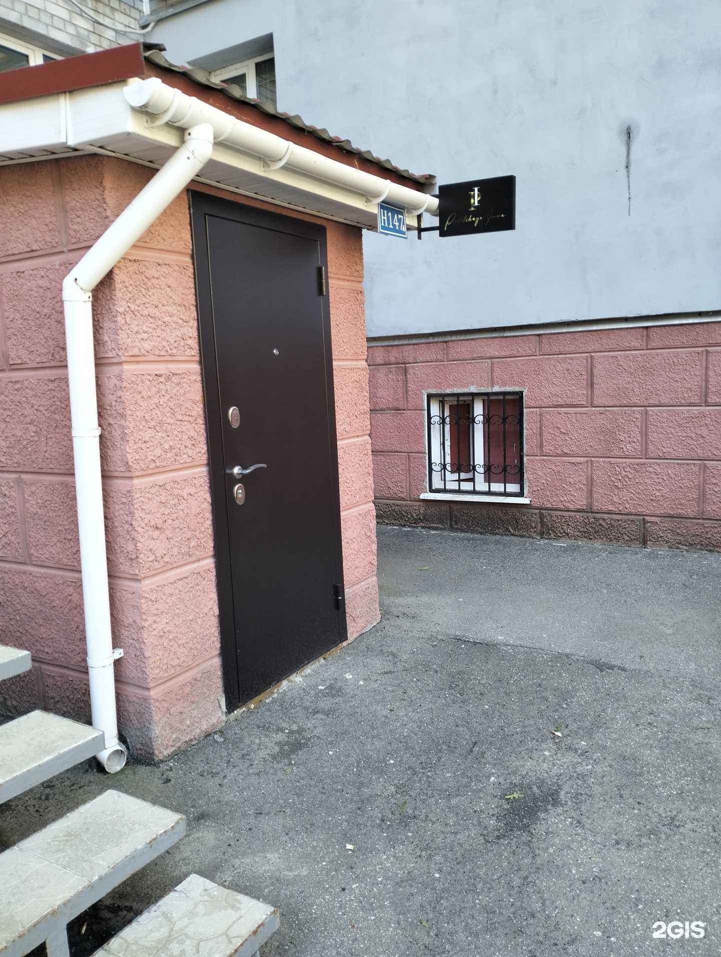 Отзывы на компанию Косметолог Инна Подольская в г. Рязань c фото