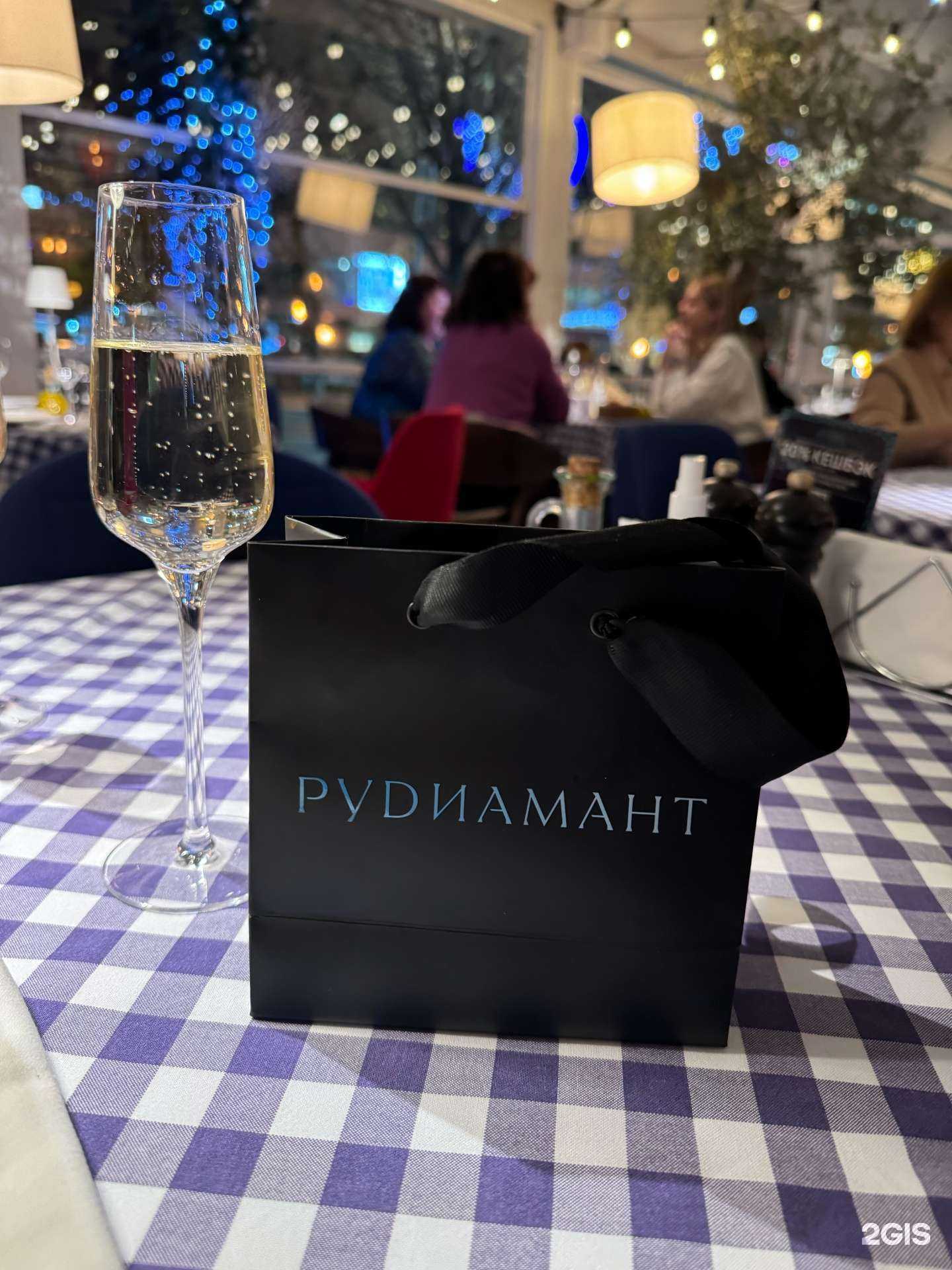 Отзывы на компанию Рудиамант в г. Краснодар c фото