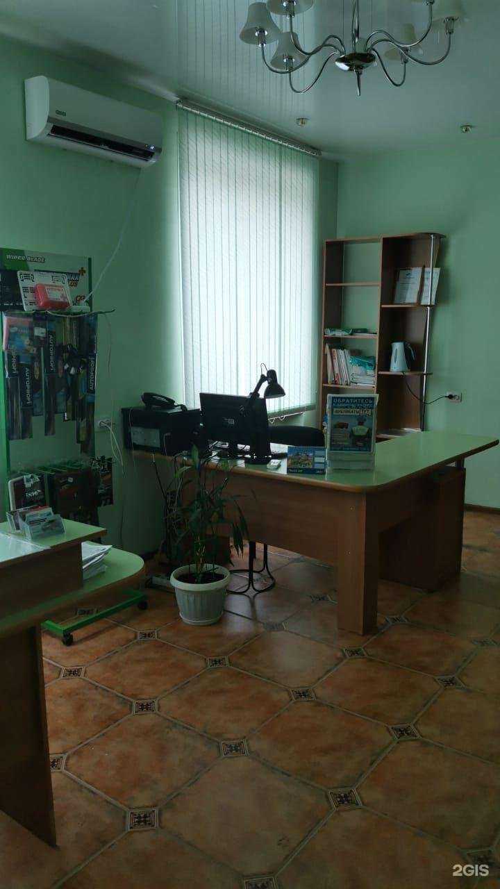 Отзывы на компанию Страховое агентство в г. Уссурийск c фото