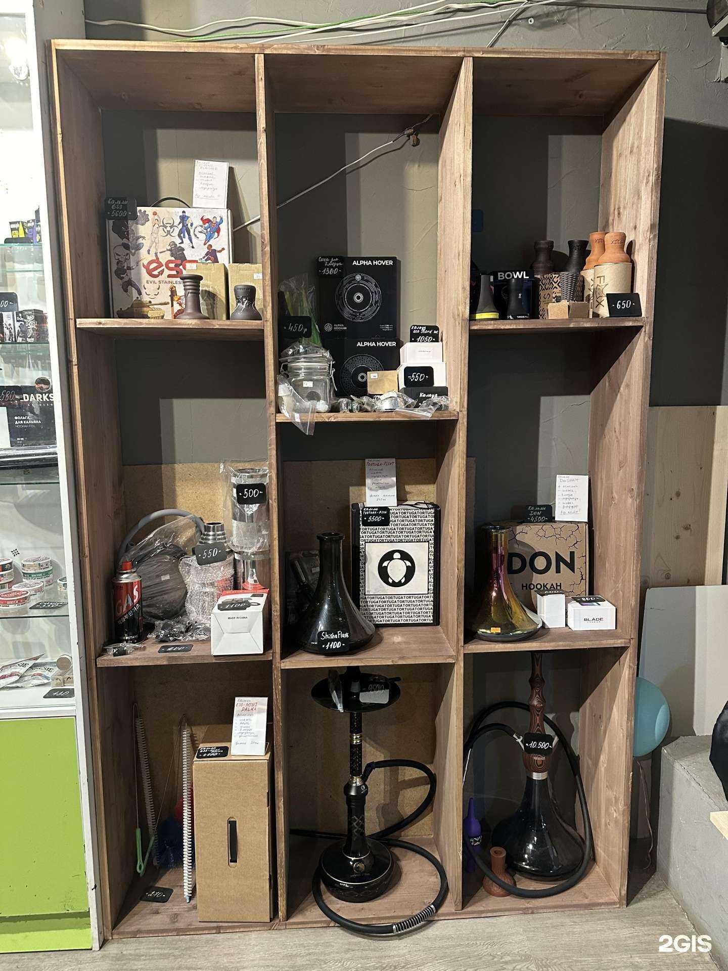 Отзывы на компанию DымHouse в Химках c фото