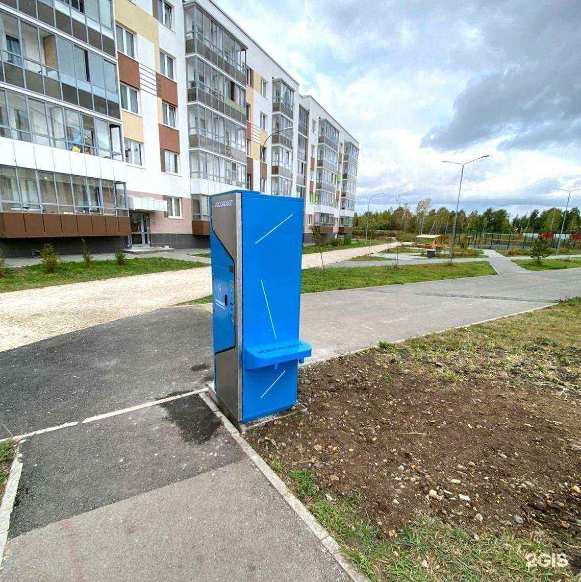 Отзывы на компанию Vodorobot в г. Екатеринбург c фото