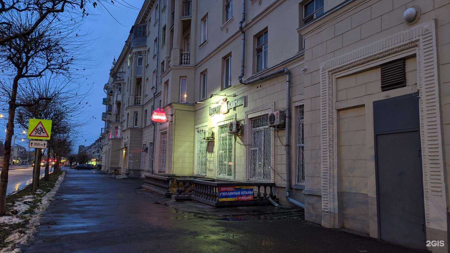 Отзывы на компанию Одежда по карману в Красноярске c фото - фотография 2 из 2