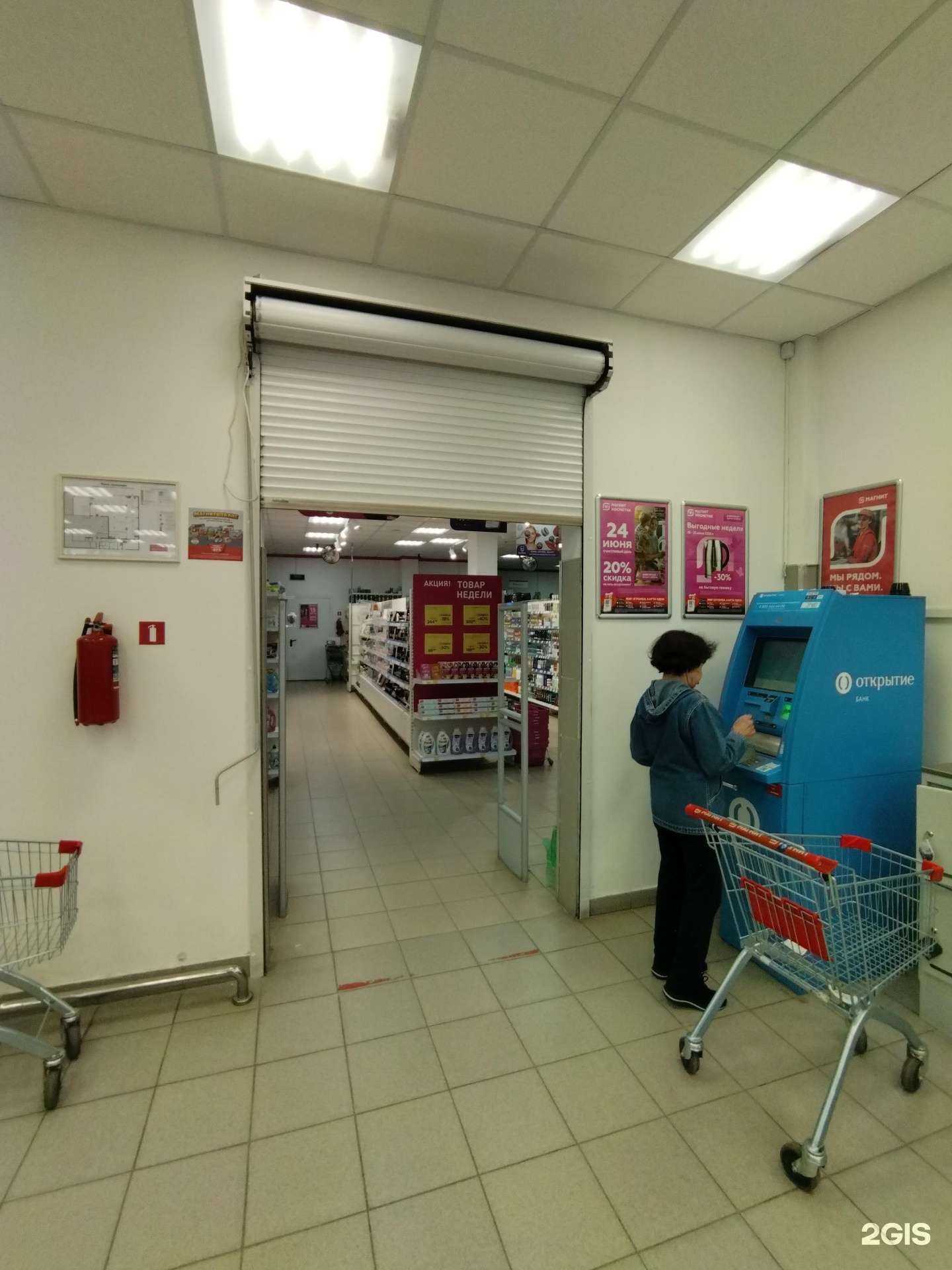 Отзывы на компанию Магнит косметик в Тюмени c фото