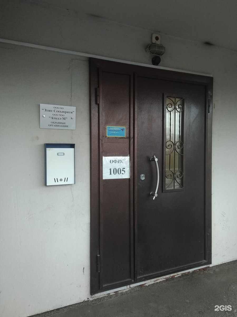 Отзывы на компанию Элит секьюрити в Иванове c фото