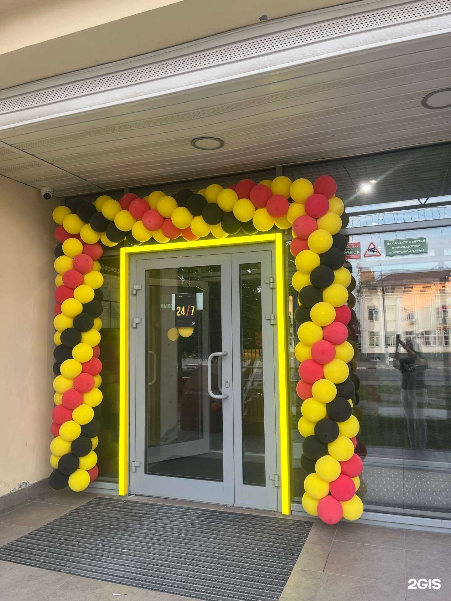 Отзывы на компанию BetBoom в г. Сергиев Посад c фото