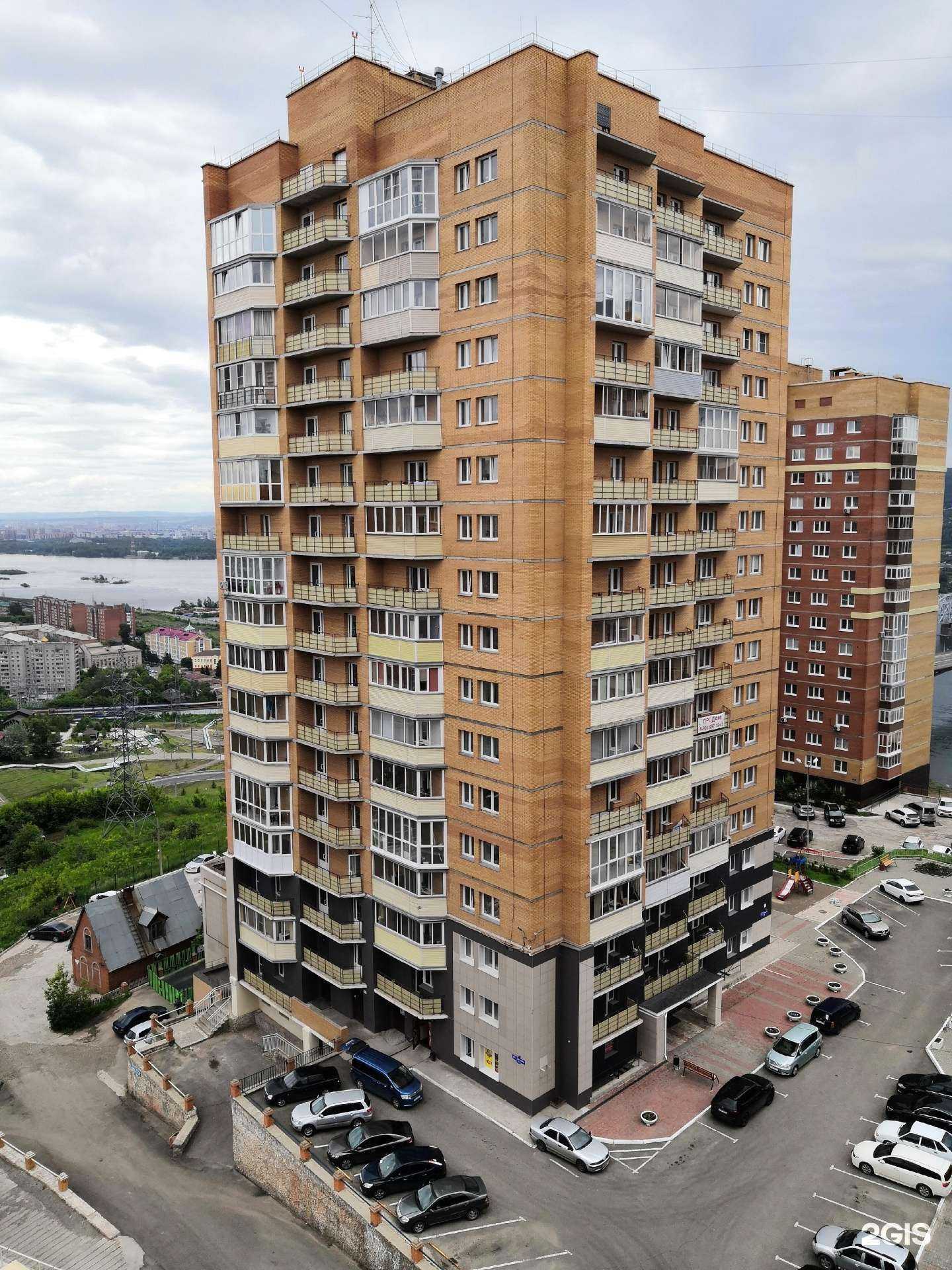 Отзывы на компанию Сопка в Красноярске c фото