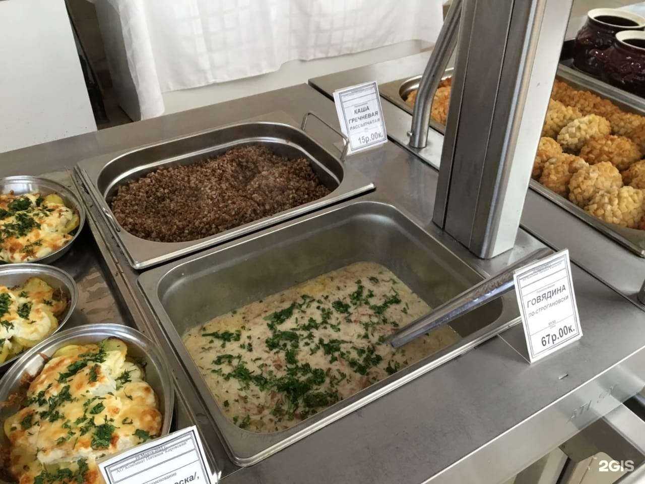 Отзывы на компанию Столовая в Кургане c фото