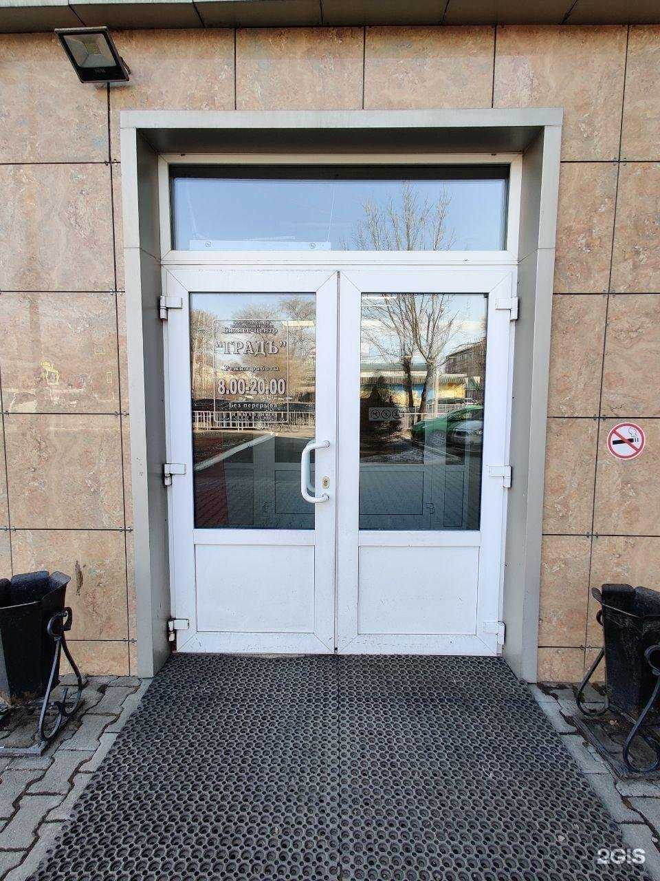 Отзывы на компанию Ломбард Кредит-Сервис+ в г. Уссурийск c фото