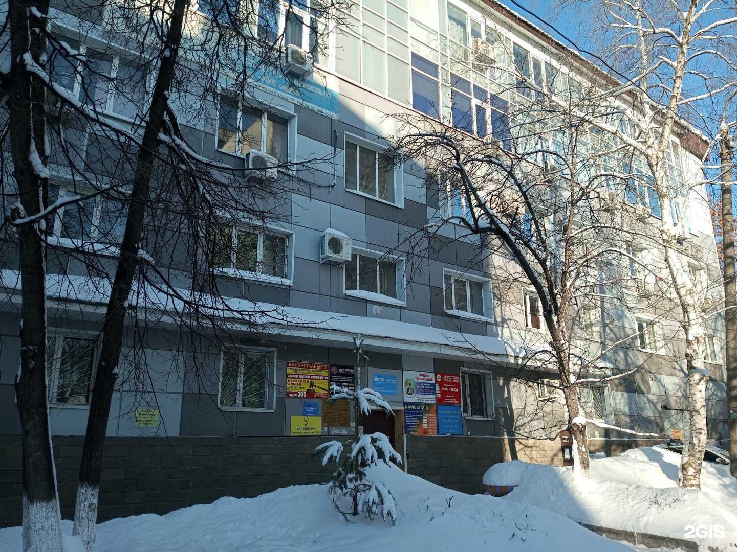 Отзывы на компанию Юридическая консультация в Уфе c фото