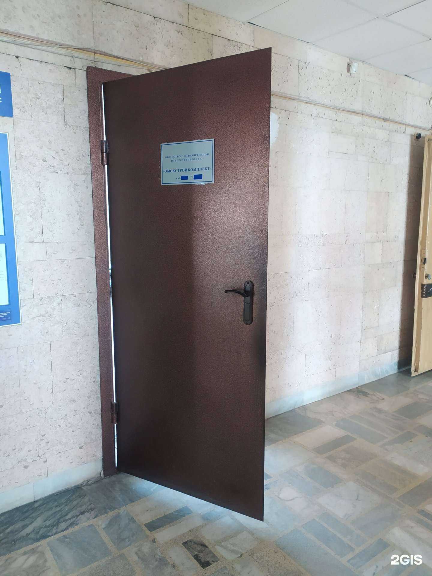 Отзывы на компанию Омскстройкомплект в Омске c фото