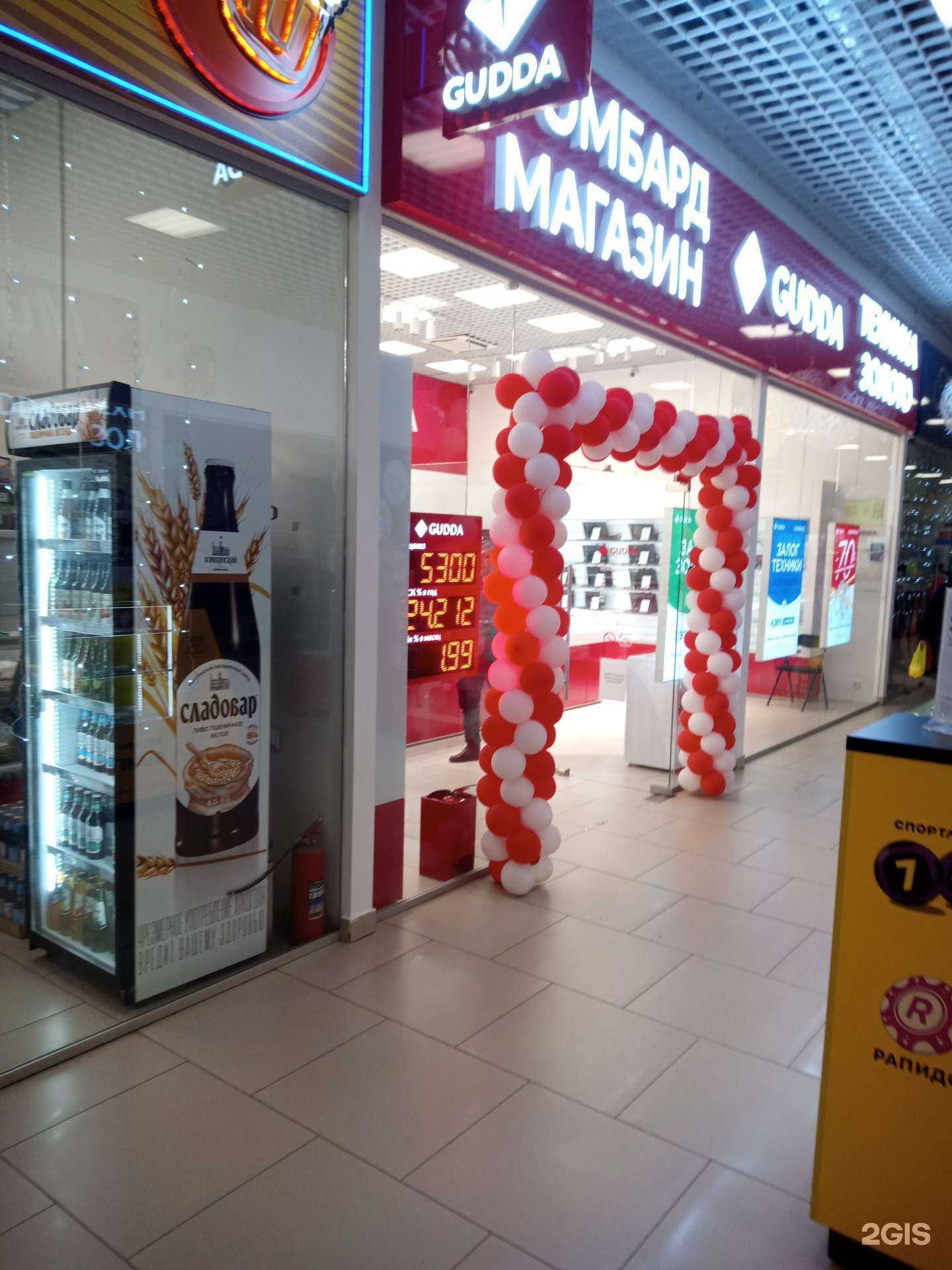 Отзывы на компанию Gudda в Ростове-на-Дону c фото