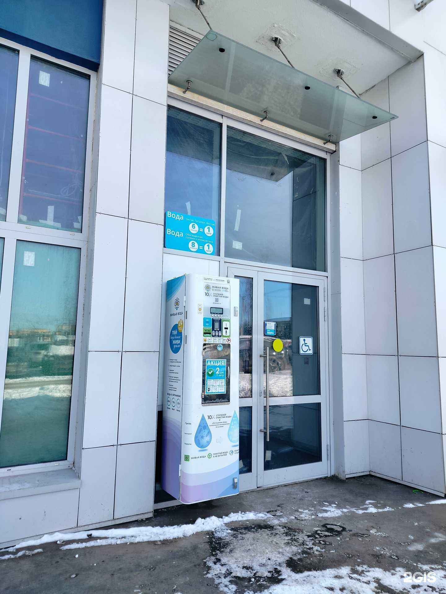 Отзывы на компанию Живая вода в г. Коммунарка c фото