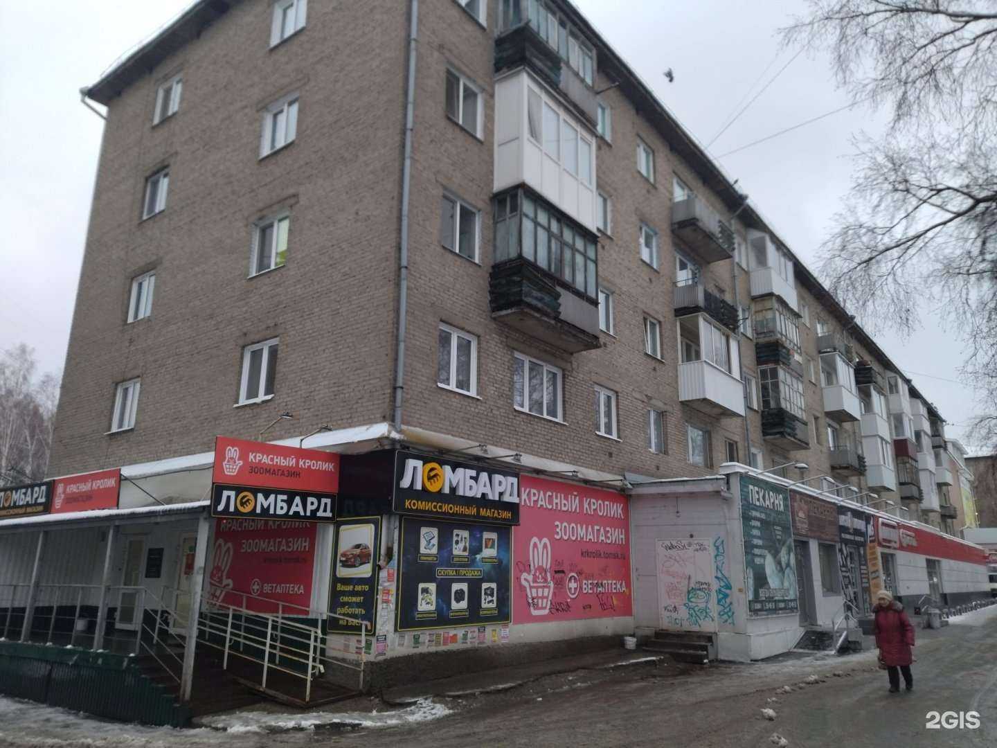 Отзывы на компанию Парикмахерская в Томске c фото - фотография 2 из 2