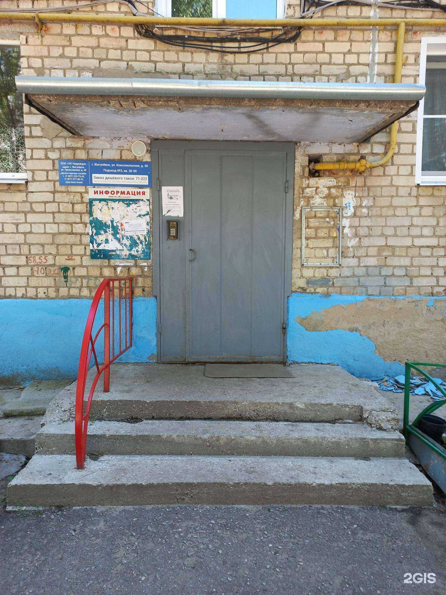 Отзывы на компанию Елизавета в Жигулевске c фото - фотография 2 из 2