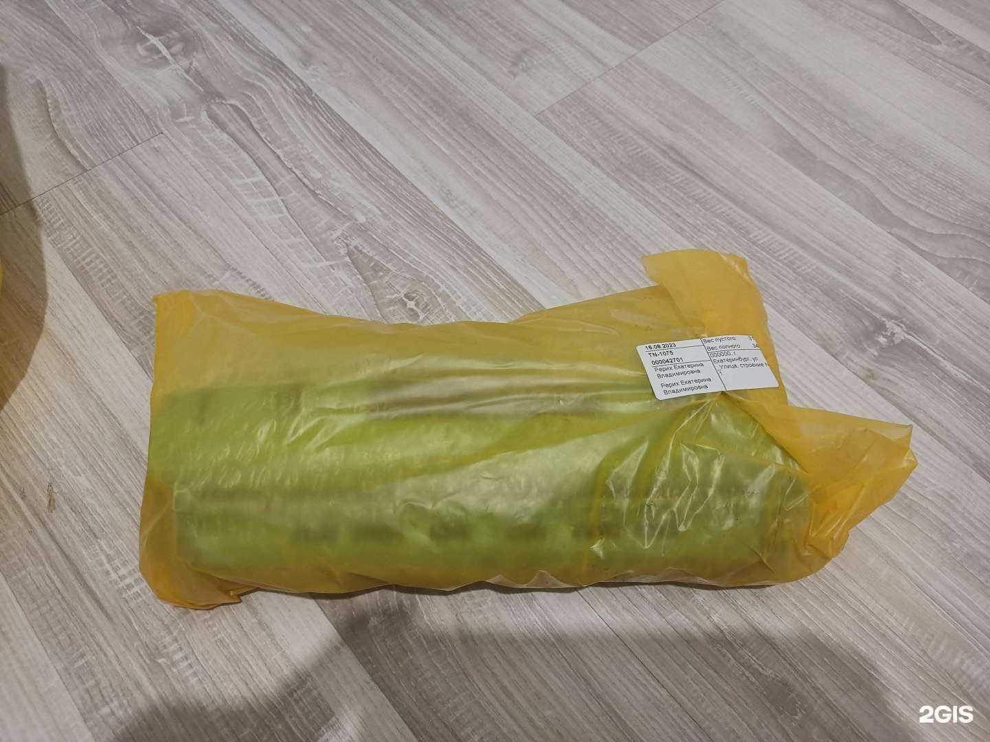 Отзывы на компанию Pride computers в Екатеринбурге c фото