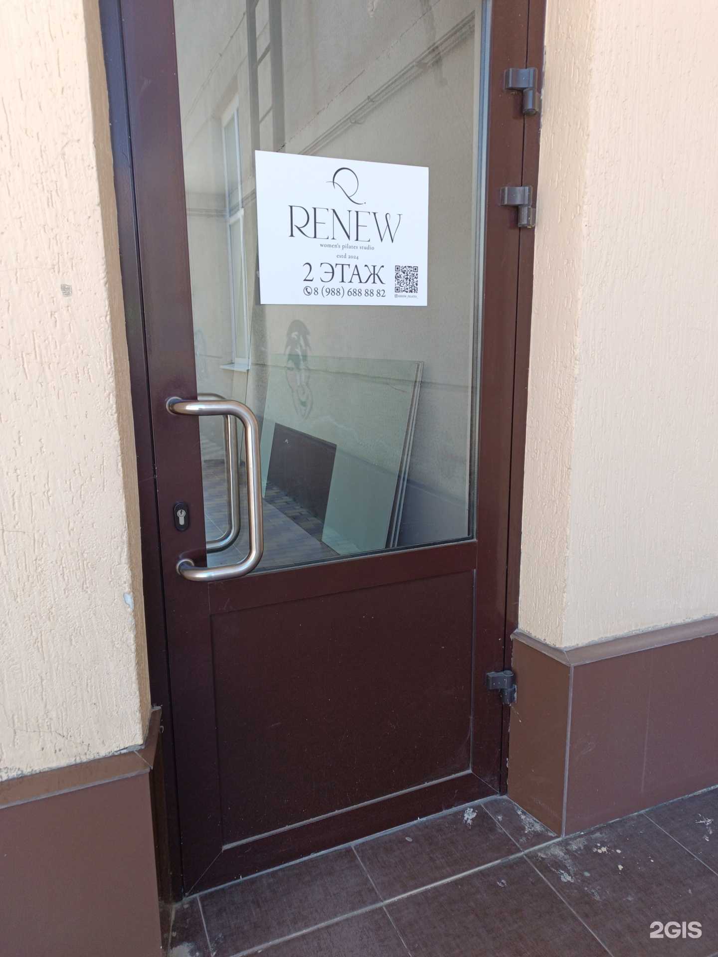 Отзывы на компанию Renew в Черкесске c фото