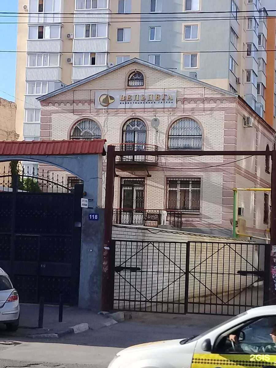 Отзывы на компанию Атлант-2002 в Саратове c фото - фотография 2 из 2