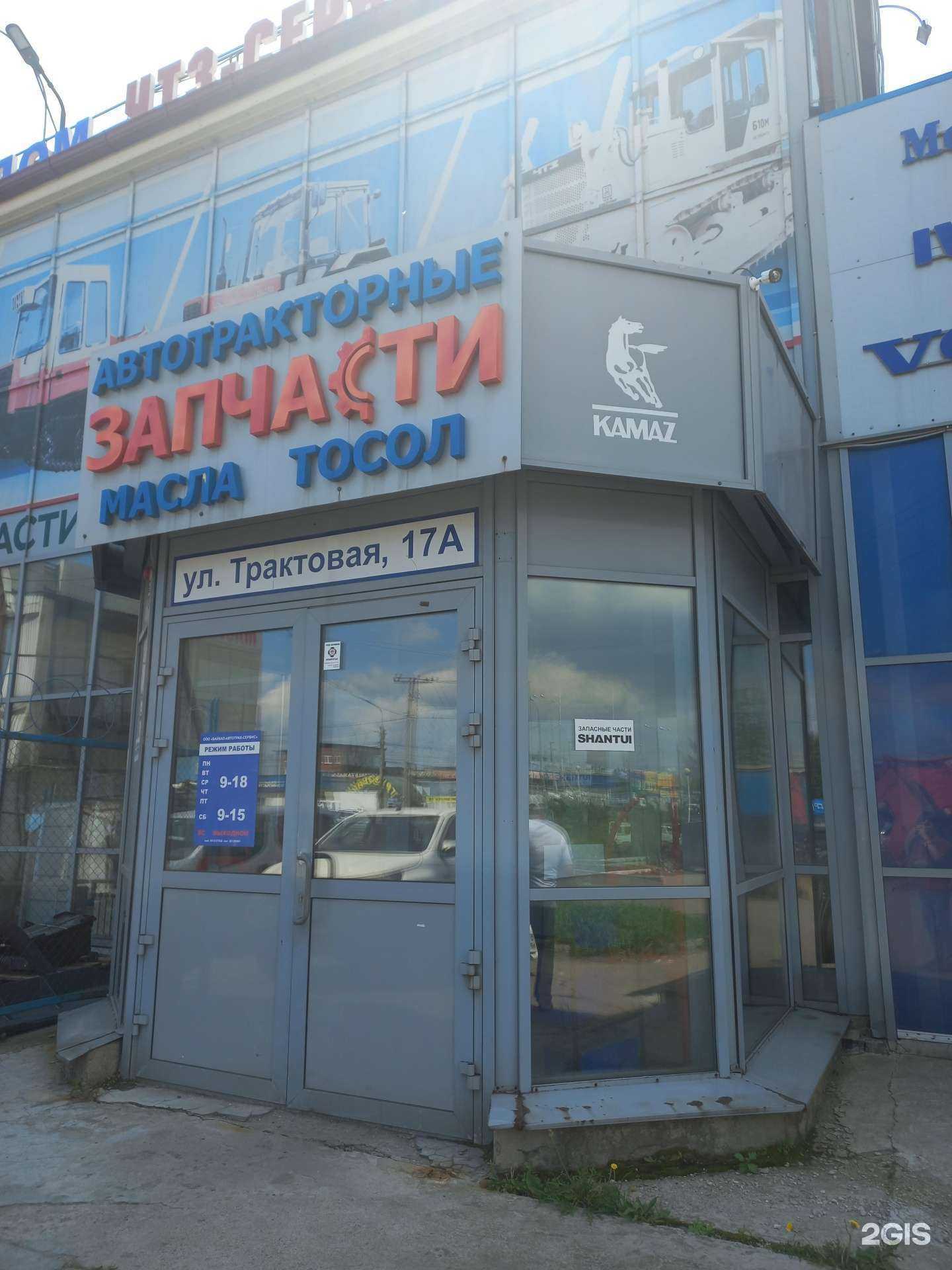 Отзывы на компанию Камаз в г. Иркутск c фото