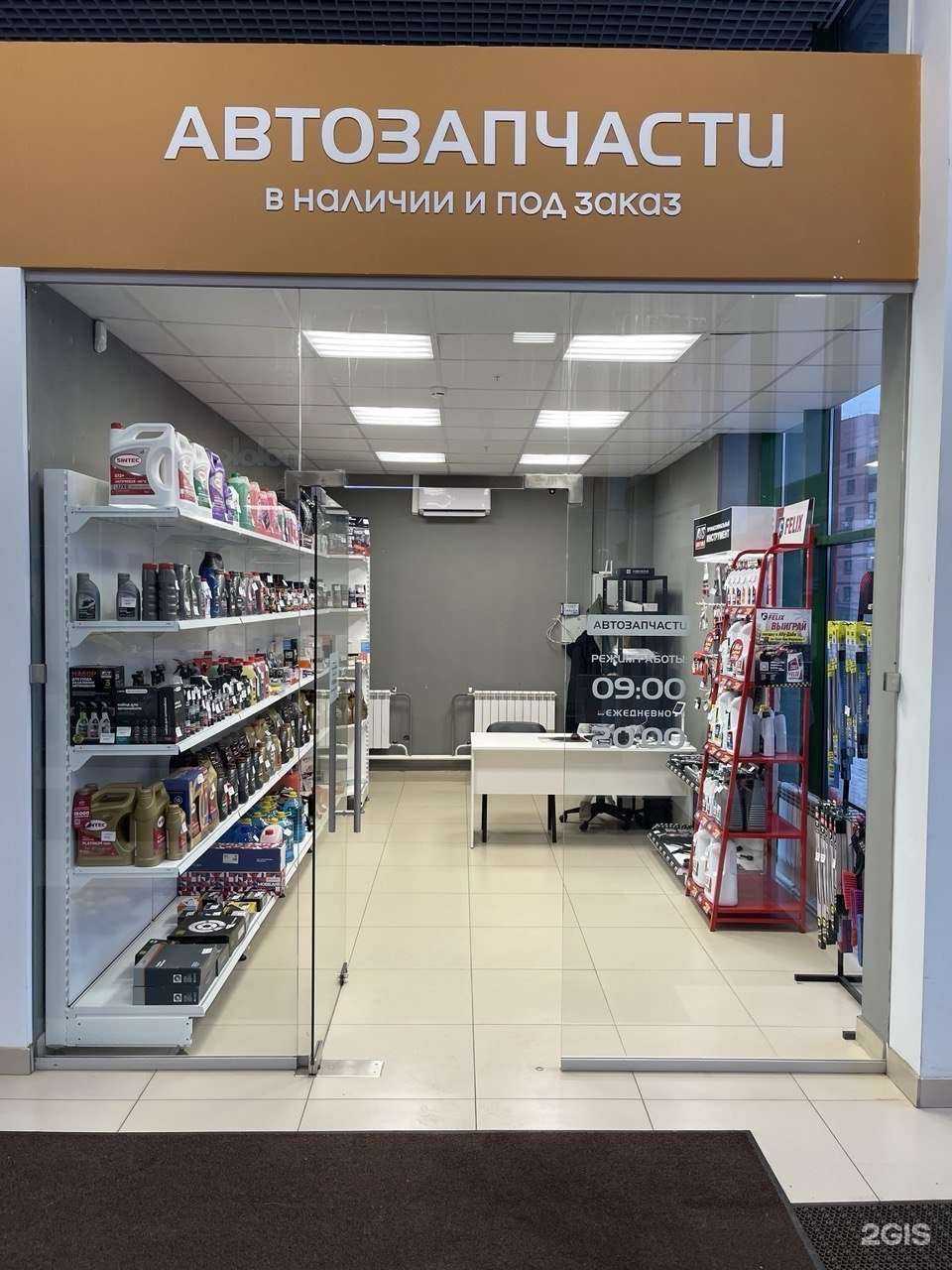 Отзывы на компанию Магазин по продаже автозапчастей в Кирове c фото