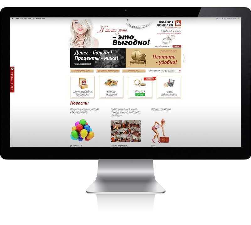 Отзывы на компанию Флексайтс в г. Челябинск c фото